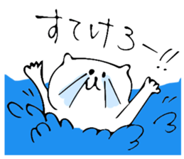 Dialect in Aizu.Part2 sticker #8274529