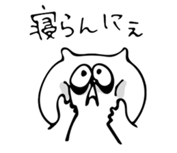 Dialect in Aizu.Part2 sticker #8274533