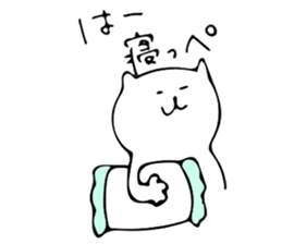 Dialect in Aizu.Part2 sticker #8274535