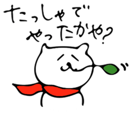 Dialect in Aizu.Part2 sticker #8274537