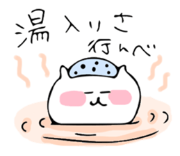 Dialect in Aizu.Part2 sticker #8274538