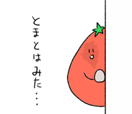 tomato sticker use for  school life sticker #8274569