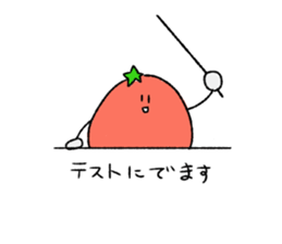 tomato sticker use for  school life sticker #8274574