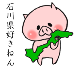 Dialect of a pig and Ishikawa-ken sticker #8274740