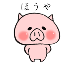 Dialect of a pig and Ishikawa-ken sticker #8274742