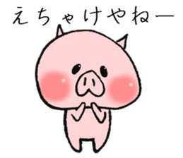 Dialect of a pig and Ishikawa-ken sticker #8274743