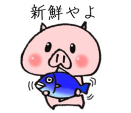 Dialect of a pig and Ishikawa-ken sticker #8274749