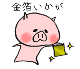 Dialect of a pig and Ishikawa-ken sticker #8274750