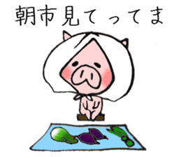 Dialect of a pig and Ishikawa-ken sticker #8274751