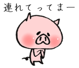 Dialect of a pig and Ishikawa-ken sticker #8274755