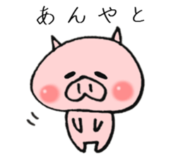 Dialect of a pig and Ishikawa-ken sticker #8274759