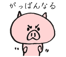 Dialect of a pig and Ishikawa-ken sticker #8274763