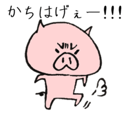 Dialect of a pig and Ishikawa-ken sticker #8274764