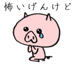 Dialect of a pig and Ishikawa-ken sticker #8274765