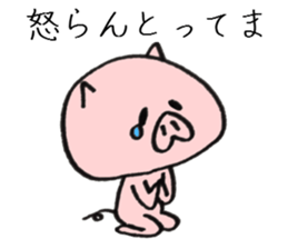 Dialect of a pig and Ishikawa-ken sticker #8274766