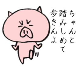 Dialect of a pig and Ishikawa-ken sticker #8274771