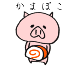 Dialect of a pig and Ishikawa-ken sticker #8274776