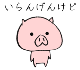 Dialect of a pig and Ishikawa-ken sticker #8274777