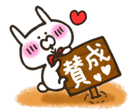 Rabbit made in Kansai 2 sticker #8274982