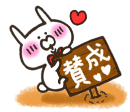 Rabbit made in Kansai 2 sticker #8274982