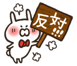 Rabbit made in Kansai 2 sticker #8274983