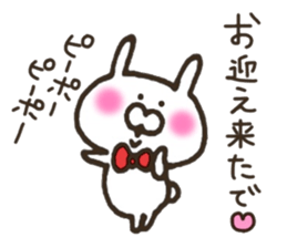 Rabbit made in Kansai 2 sticker #8274988