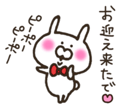 Rabbit made in Kansai 2 sticker #8274988