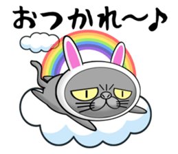 Usanyanko!0 sticker #8275143