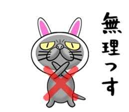 Usanyanko!0 sticker #8275149
