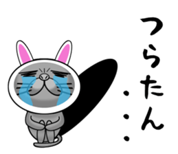 Usanyanko!0 sticker #8275153