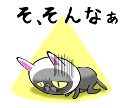 Usanyanko!0 sticker #8275158