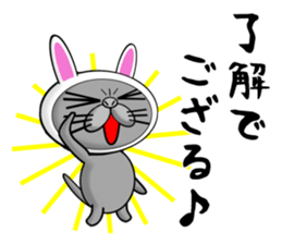 Usanyanko!0 sticker #8275160