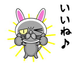 Usanyanko!0 sticker #8275161