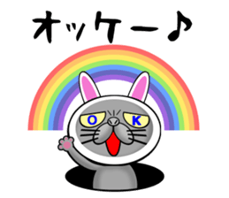 Usanyanko!0 sticker #8275164