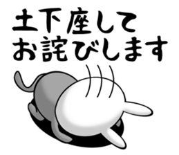 Usanyanko!0 sticker #8275168