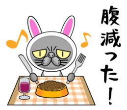 Usanyanko!0 sticker #8275170