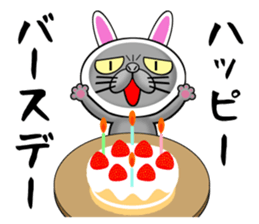 Usanyanko!0 sticker #8275175