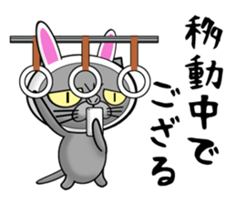 Usanyanko!0 sticker #8275176