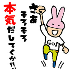 Charismatic designer "Mimi Nagao"