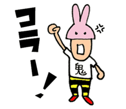 Charismatic designer "Mimi Nagao" sticker #8275300