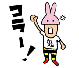 Charismatic designer "Mimi Nagao" sticker #8275300