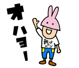 Charismatic designer "Mimi Nagao" sticker #8275308