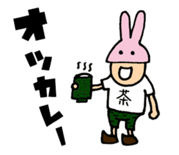 Charismatic designer "Mimi Nagao" sticker #8275309