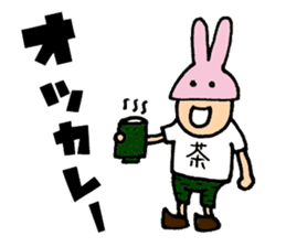 Charismatic designer "Mimi Nagao" sticker #8275309