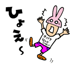 Charismatic designer "Mimi Nagao" sticker #8275310