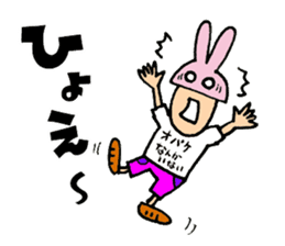 Charismatic designer "Mimi Nagao" sticker #8275310