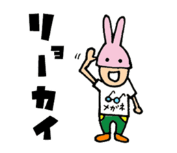 Charismatic designer "Mimi Nagao" sticker #8275313