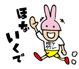 Charismatic designer "Mimi Nagao" sticker #8275315