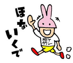 Charismatic designer "Mimi Nagao" sticker #8275315