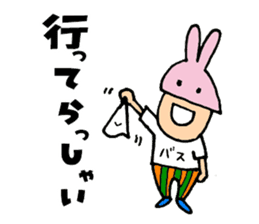 Charismatic designer "Mimi Nagao" sticker #8275317